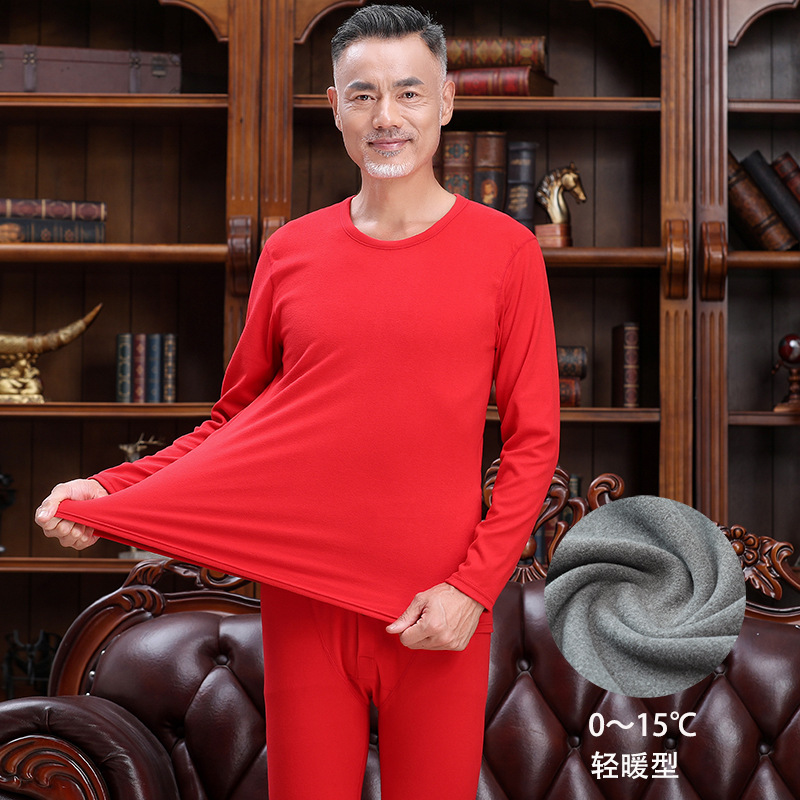 Picture of Middle-aged and elderly thermal underwear women's semi-high collar mother's pajamas bottoming shirt autumn clothes long pants for the elderly suit men