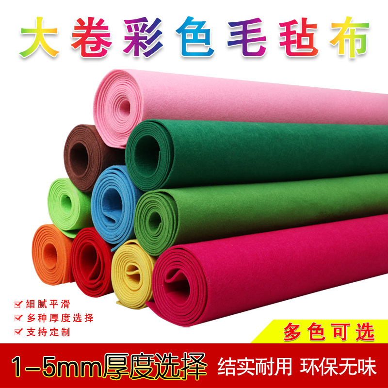 Factory wholesale color felt cloth diy sewing felt kindergarten hand non-woven needle felt can be cut