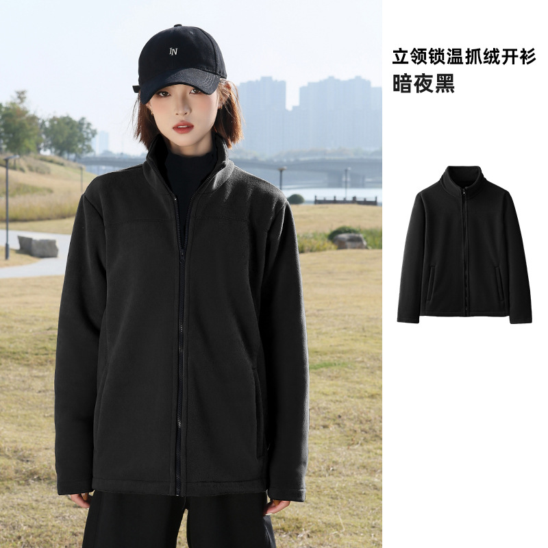 Picture of Autumn and Winter New Fleece Coat Men's and Women's Thickened Warm Charge Clothes Liner Collar Fleece Coat