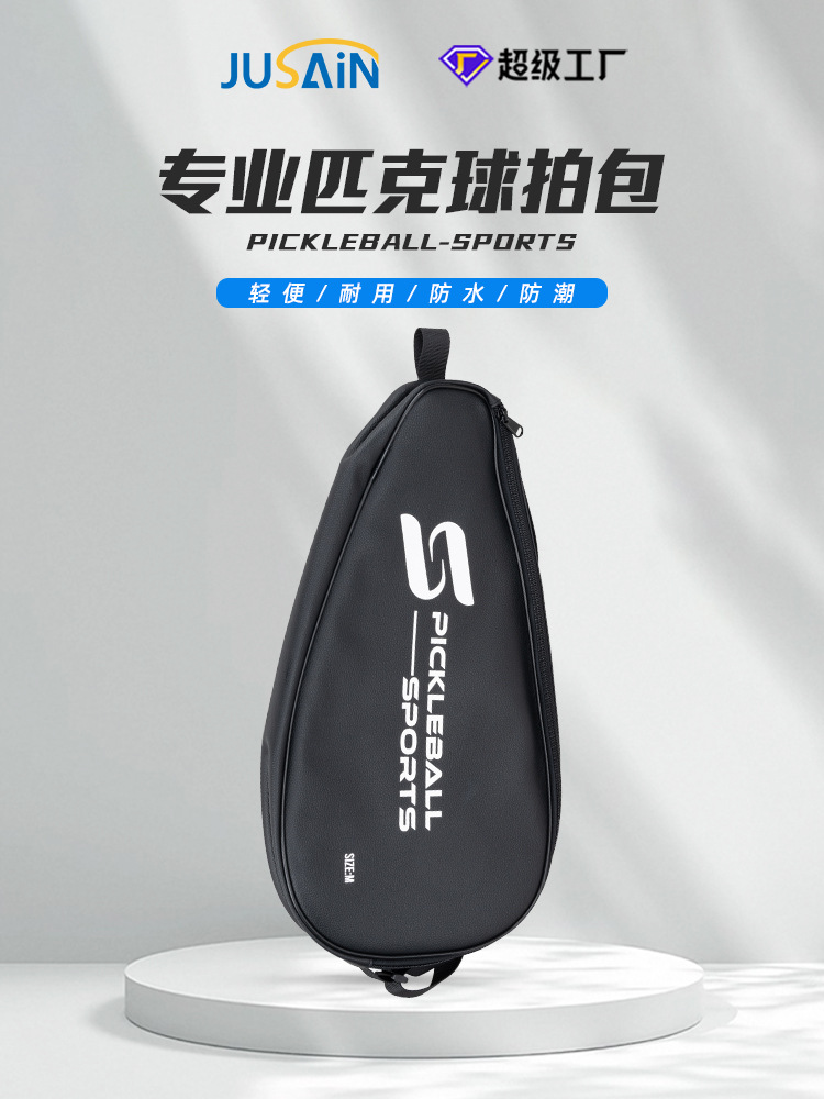 PU Pippi Racket Double Racket Bag Factory Customized Pickleball Racket Triangle Bag Cross Border Pickleball Sports Double Racket Bag