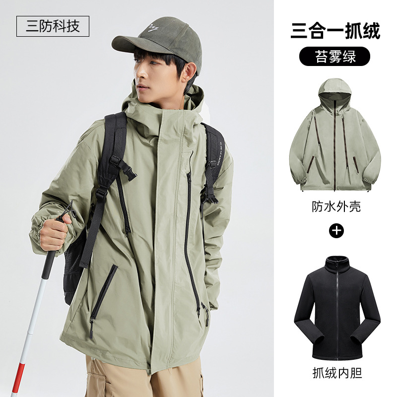 Picture of Men's and women's three-in-one assault clothing three-proof technology couple's coat spring and autumn and winter outdoor cycling waterproof windproof