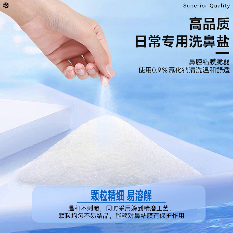 Picture of Nebeli Nasal Wash Salt Yoga Mat Physiological Sea Salt Water Nasal Rinse for Adults and Children Nasal Wash Pot Physiological Saline