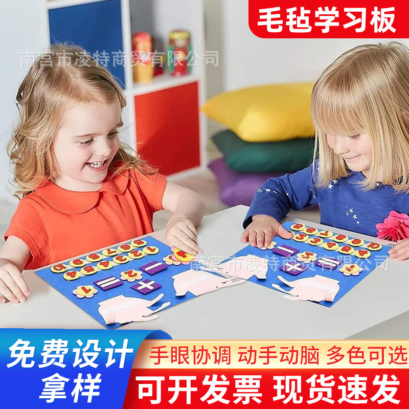 Felt Learning Board Display Board Baby Early Education Training Teaching Aids Finger Educational Toys Educational Sensory Busy Board