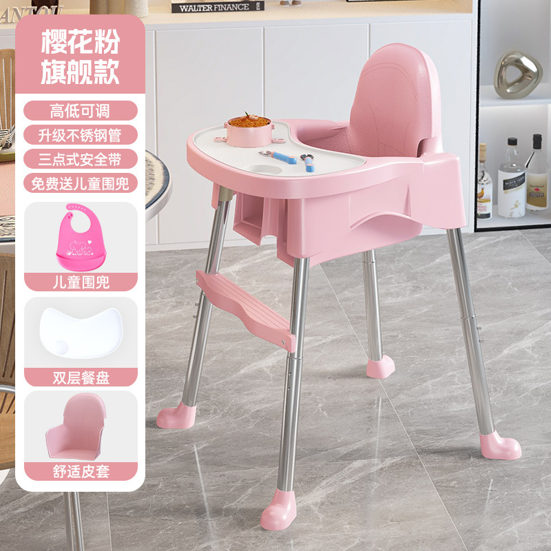 Picture of Baby Dining Chair Baby Meal Metal Household Portable Children Dining Table Stool Seat Multifunctional Growing Chair Wholesale