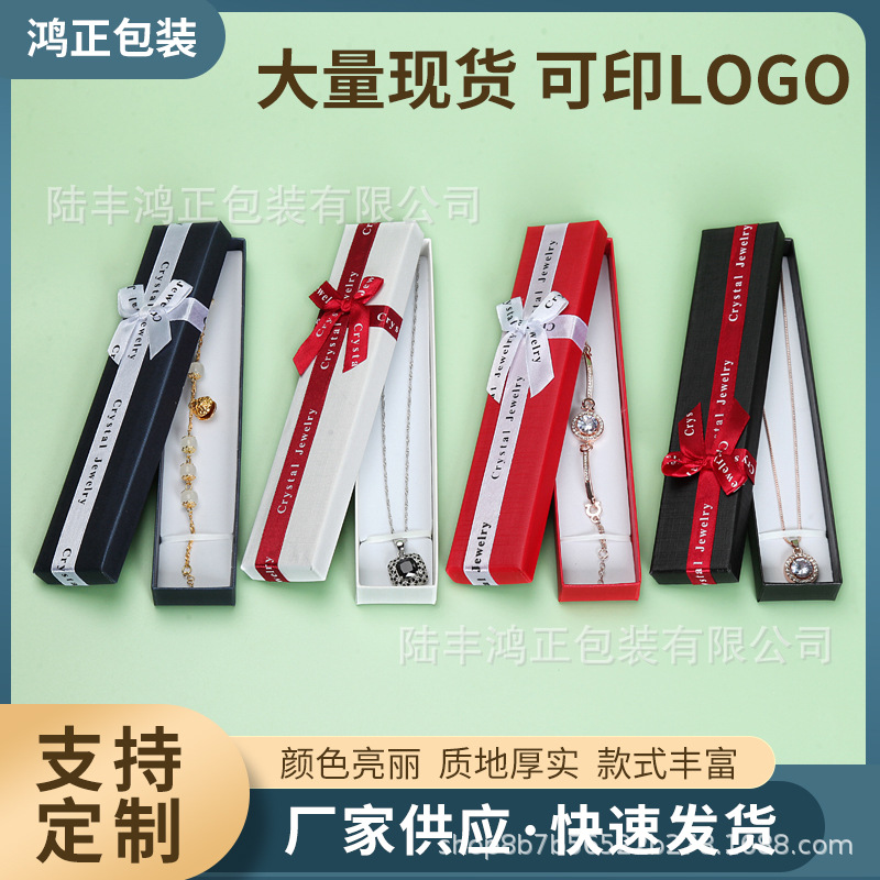 Sky cover packing box 4X20X2.5 English bow universal jewelry packaging carton jewelry box a large number of in stock