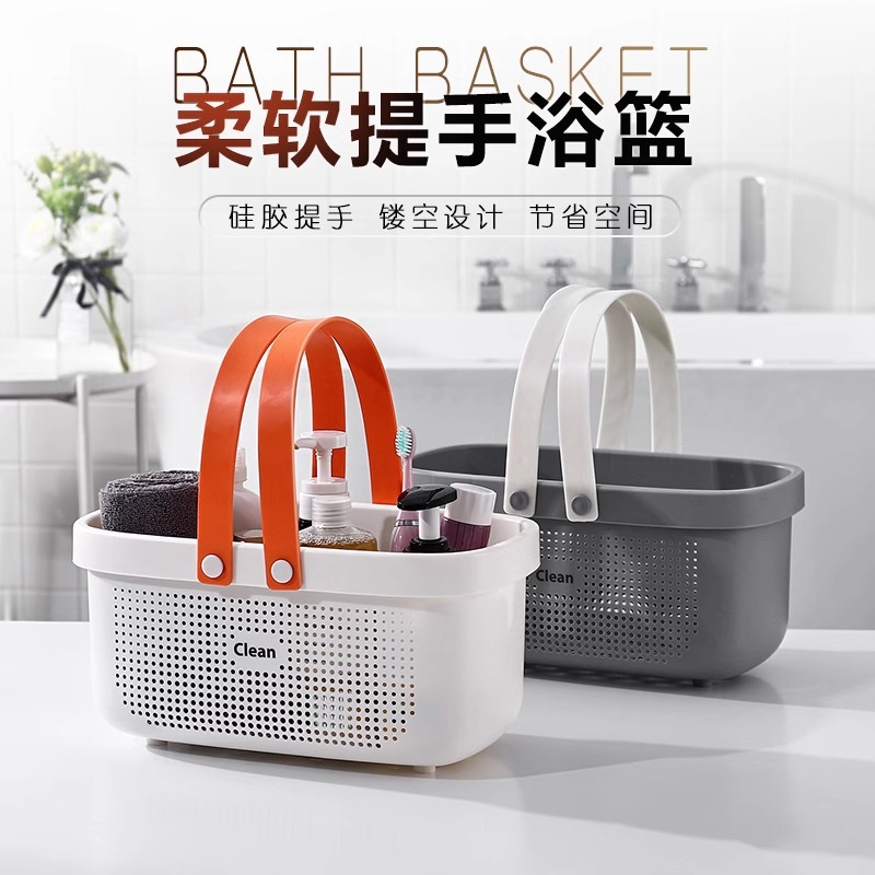 Wholesale portable bathroom wash basket plastic basket large capacity men's bath basket women's bath basket