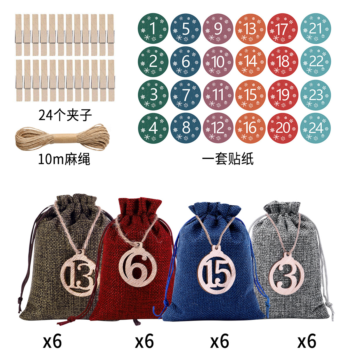 Picture of Christmas burlap bag set drawstring candy gift packaging bag set countdown advent calendar gift bag wholesale