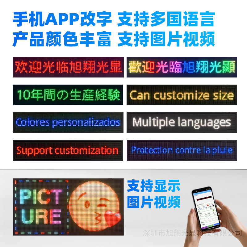 Picture of Cross-border Amazon Door Head Subtitle Screen P5 Outdoor Waterproof High Definition Single and Double Color Scrolling Word Screen led Display