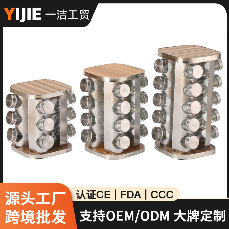 Seasoning rack stainless wholesale spice storage multi-function kitchen porous seasoning bottle rotating rack wholesale