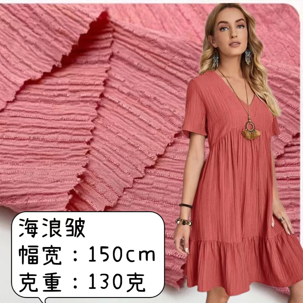 In stock 130g pleated jacquard fabric elastic polyester texture spring and summer women's clothing dress shirt fabric