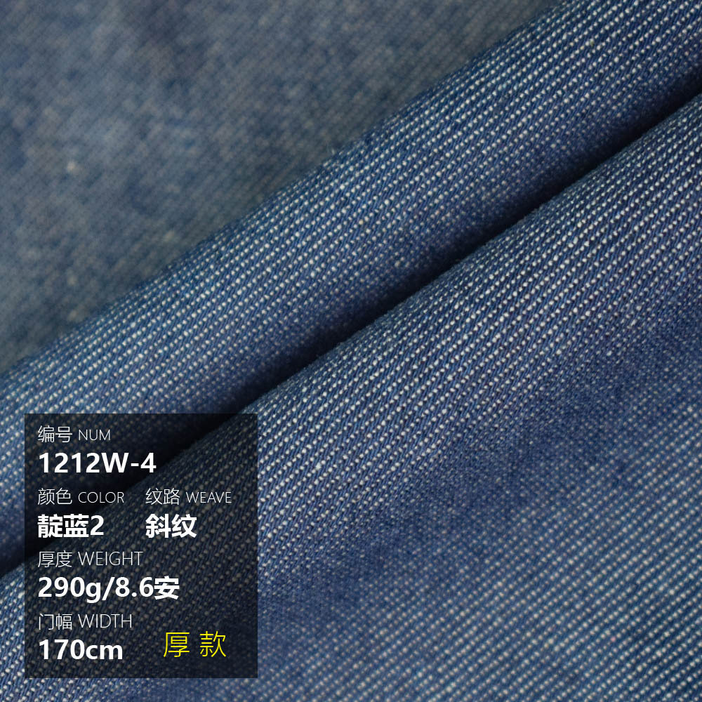 Picture of Cotton Thickened Washed Denim Bags Shoes Hats Pants Coat Shirt Skirt Summer Handmade Diy Thin Fabric