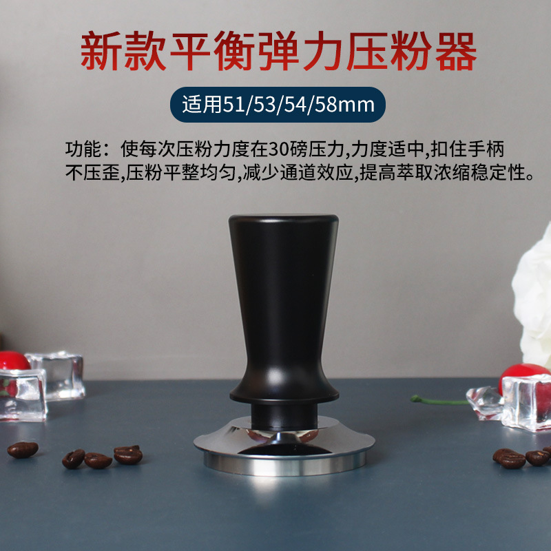 Picture of Manufacturer elastic powder Press 51/53/58mm stainless steel balance constant pressure filling powder hammer fixed force Spring