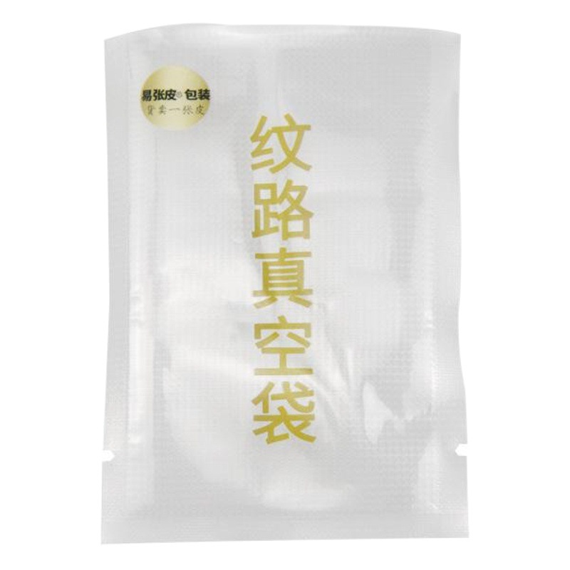 Spot wholesale dot grain mesh vacuum bag manufacturers direct supply transparent plastic food plastic bag packaging bag