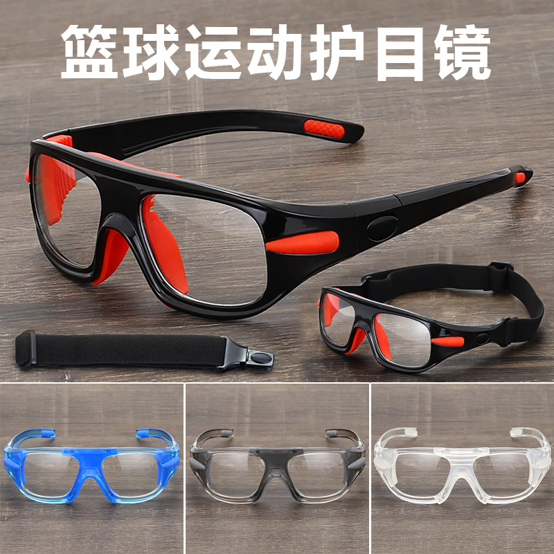 Spot wholesale basketball glasses outdoor basketball anti-collision anti-fall goggles with myopia frame switchable