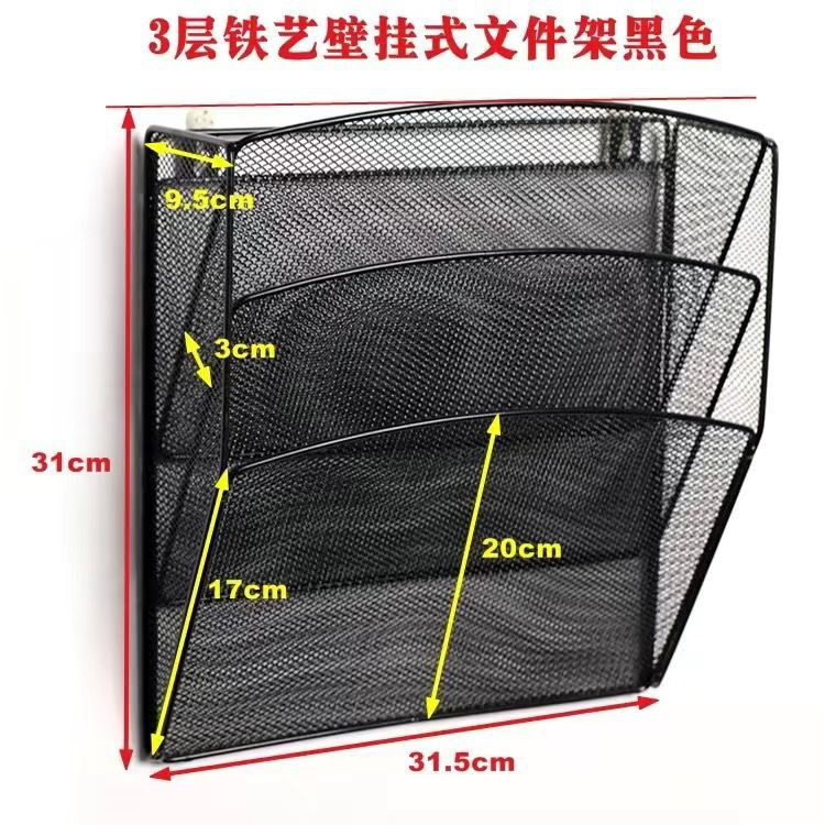 Multi-layer A4 Newspaper File Rack Metal Grid Wall-mounted Wall-mounted Rack Magazine Storage Rack Office
