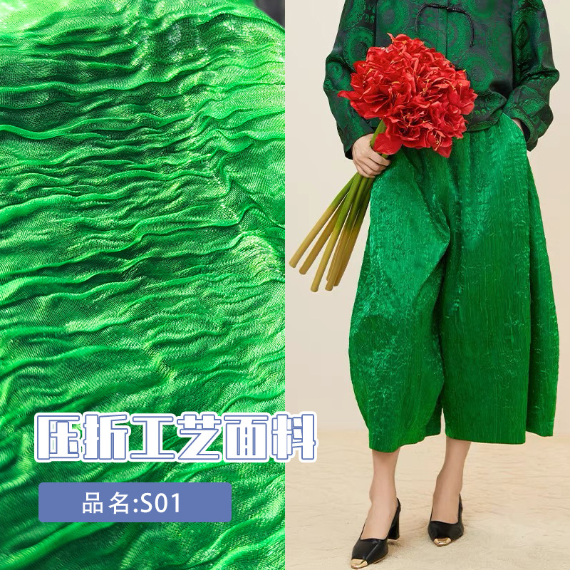 Autumn and Winter Creative Unique Fashion Metallic Water Wave Texture Fabric Designer Fabric Jacket Dress Pleated