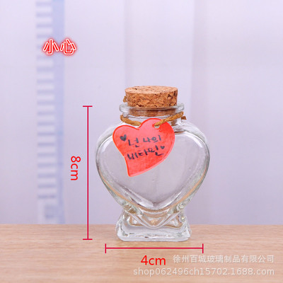 Picture of Wholesale DIY Wish Bottle Star Bottle Nebula Bottle Rainbow Bottle Drift Bottle Ocean Bottle Star Bottle Lucky Star Bottle Glass