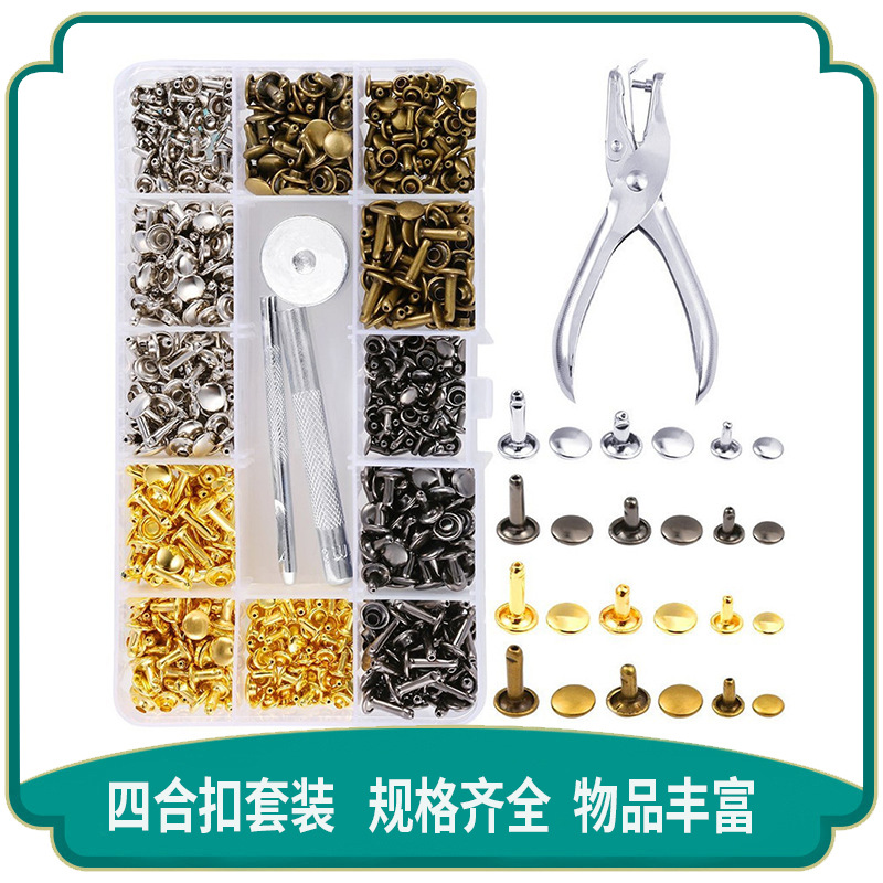 All copper double-sided rivet metal cap nail leather rivet buckle cap double-sided striking nail hollow cap nail leather double-sided nail