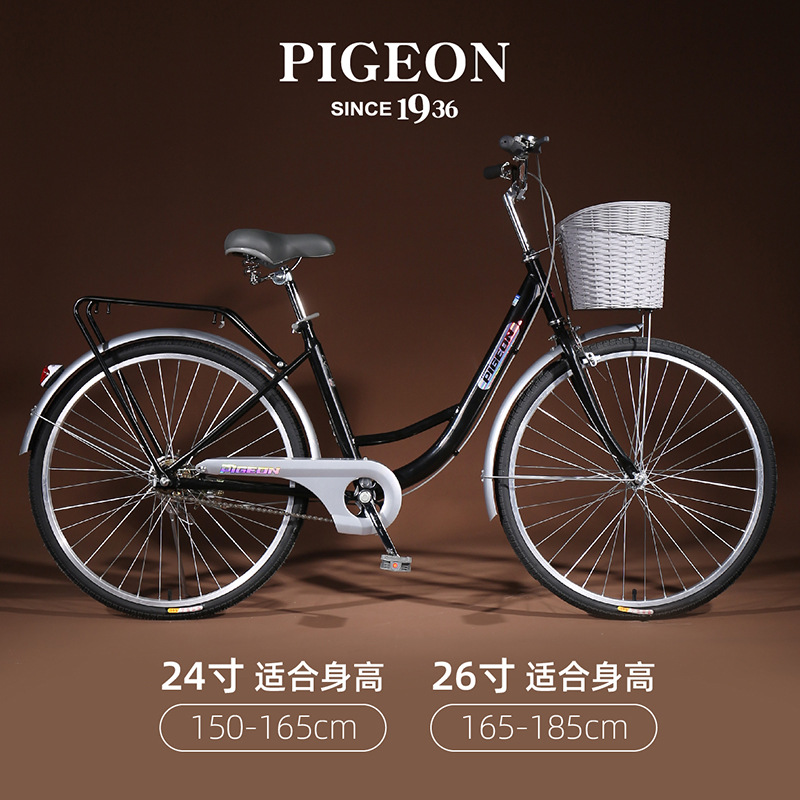 Picture of Flying Pigeon Brand Bicycle Adult Lightweight Men's and Women's Adult Commuter Bicycle for Primary and Secondary School Students Ladies to Work Bicycle