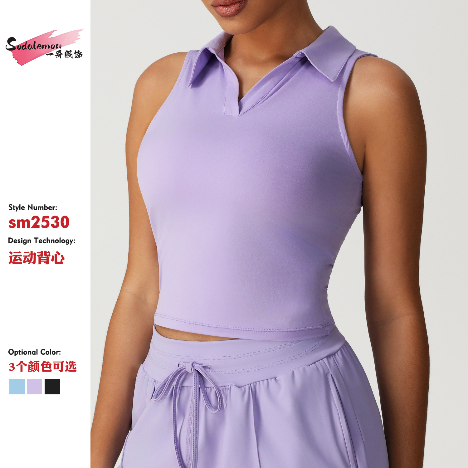Skims European and American Tight-Fitting Sports Quick-Drying Vest Women's Running Tennis Fitness Clothing Top Polo Lapel Sweatshirt