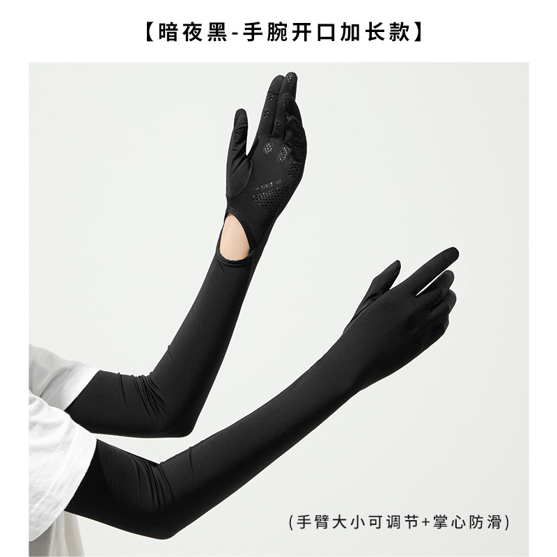 Picture of New Nylon Ice Silk Sunscreen Gloves Women's Summer Anti-ultraviolet Ice Sense Long Sleeve Sunscreen Finger Flip Cover
