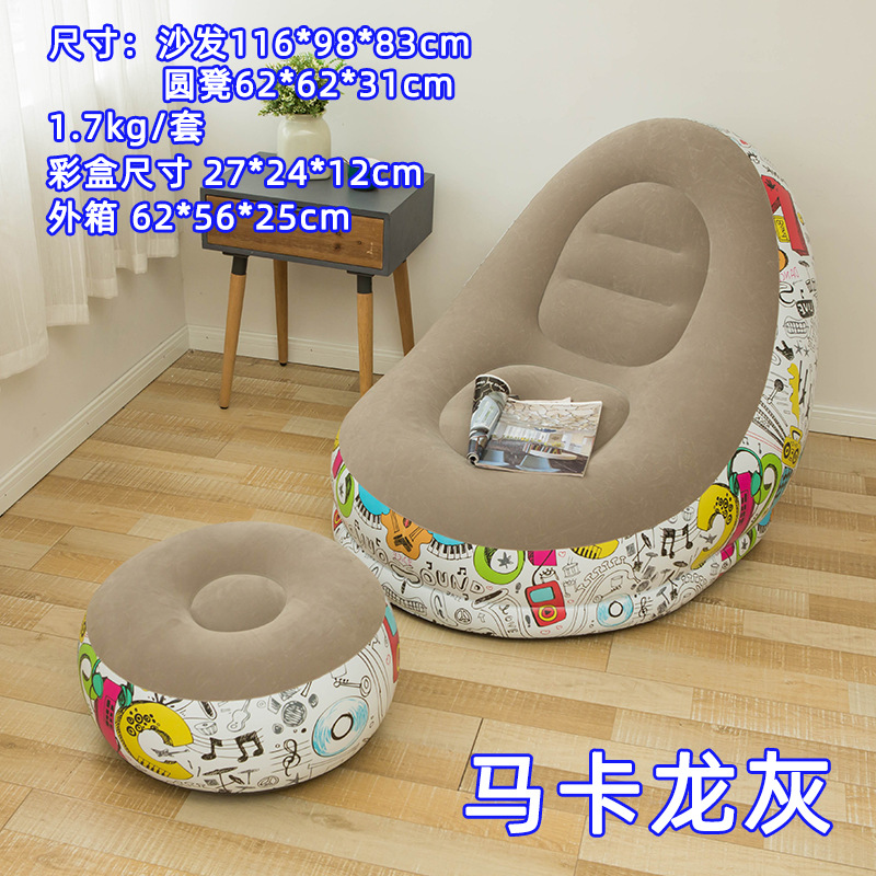 Picture of 7 Colors Optional Inflatable Lazy Sofa with Pedals Two-Piece Set Modern Leisure Home Flocking Inflatable Sofa Wholesale