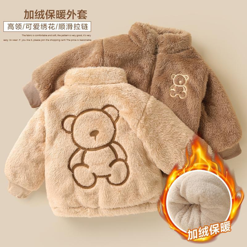 Picture of Children's Winter Outwears with Velvet and Thickeneding, New Style, Kidsren's Lamb Wool, Male and Female Babies, Infant Winter Warm Clothes