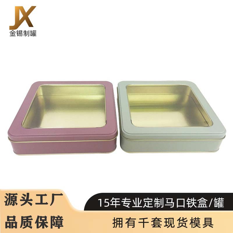 Square Window Buckle Pvc Transparent Film Tin Can Pure Color Storage Cosmetics Baking Gift Packaging Box Factory