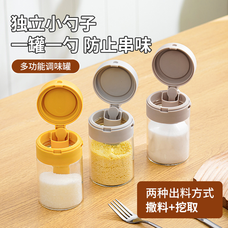 Glass Seasoning Box Household Kitchen Salt Jar Storage Box Sealed Moisture-proof BBQ Seasoning Combination suit High-end