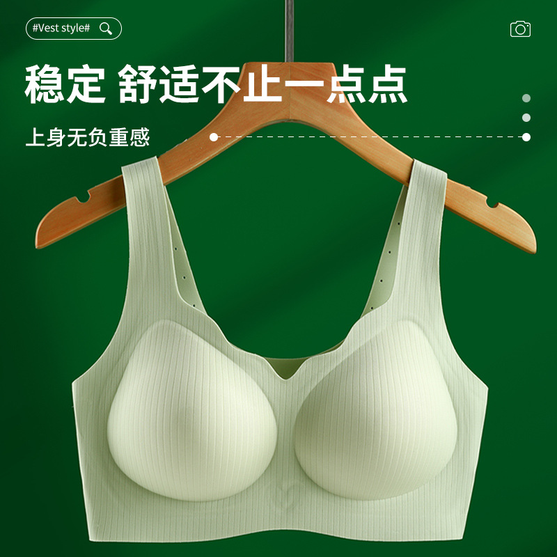 Black technology jelly bra soft support wireless small chest push up anti-sagging sports seamless underwear wholesale