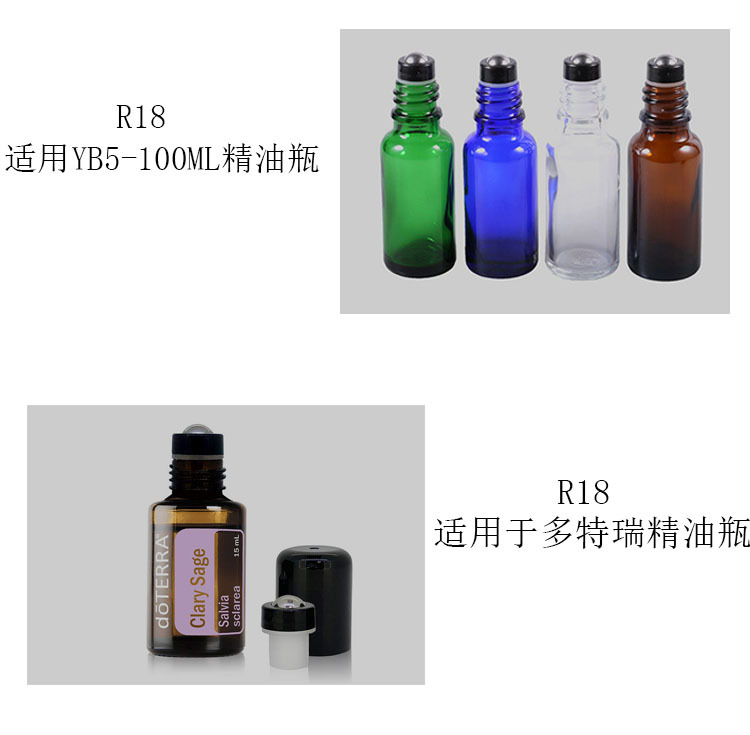 Picture of R16 R18 ball head oil bottle bead head