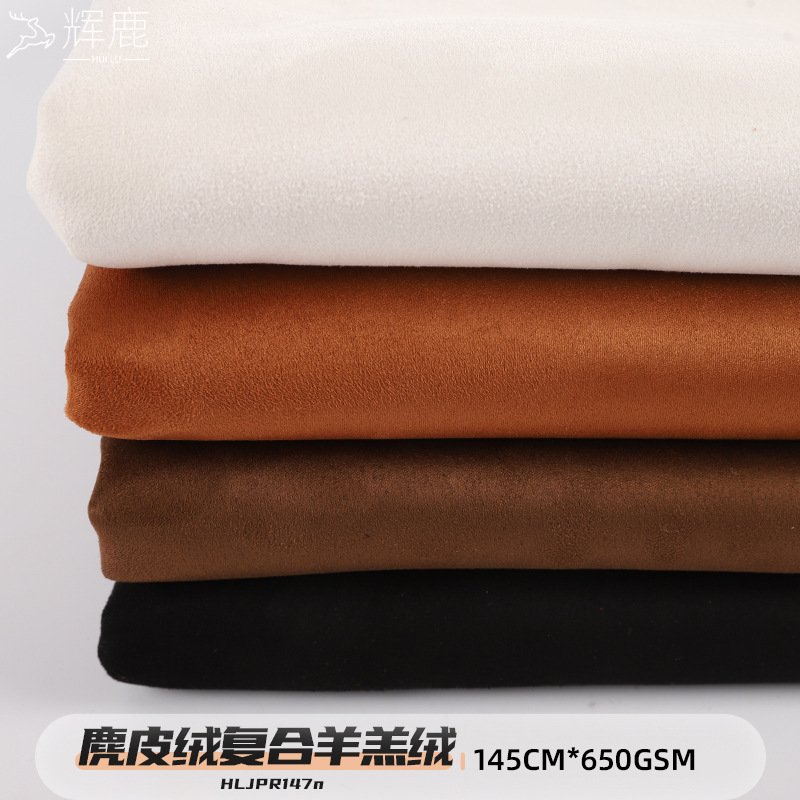 High Weight Suede Composite Small Particles Lamb Fleece Thickened Knitted Faux Fur One Winter Fabric