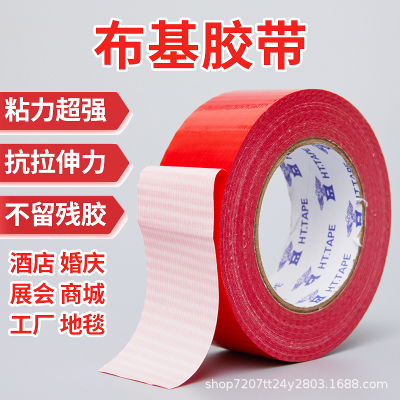 High-Viscosity Strong Cloth-Based Tape, Traceless, Special for Tile Decoration, Fixing, Colorful Tape, Floor Tile Protective Film, High Adhesion
