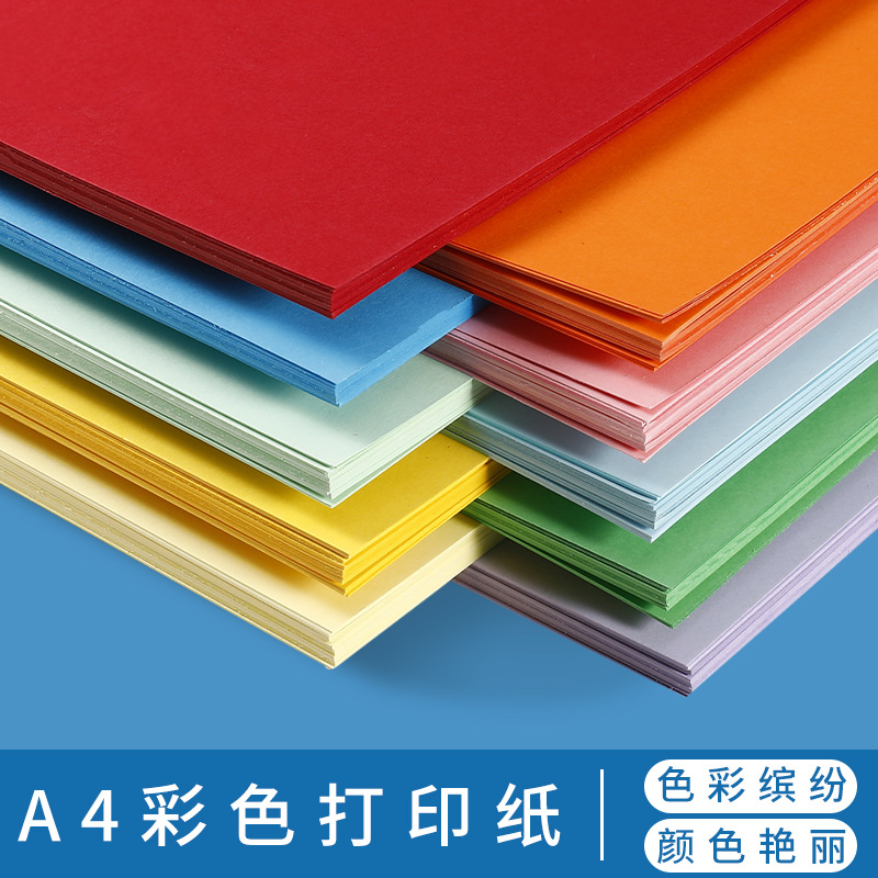 Picture of Spot Wholesale A4 Copy Paper Colorful A4 Printing Paper Colorful A4 Paper 70g 10 Colorfuls Handmade Colorful Paper Origami