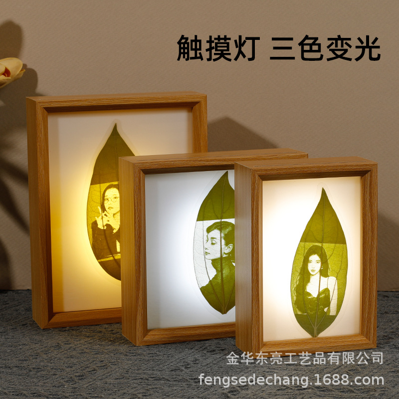 Picture of Leaf carving touch switch creative luminous photo frame table manufacturers wholesale clip picture frame paper-cut night light table