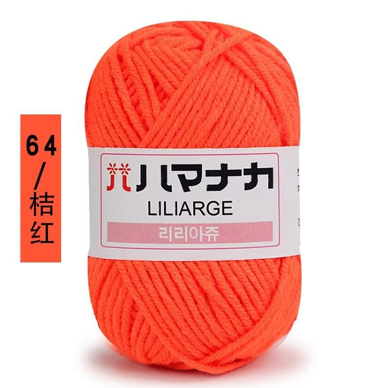 Picture of 4 Strands of Four Strands of Milk Cotton Thread Wool Ball Wholesale Doll Baby Sweater Shoes and Hats Crochet Handmade DIY Knitted Bag