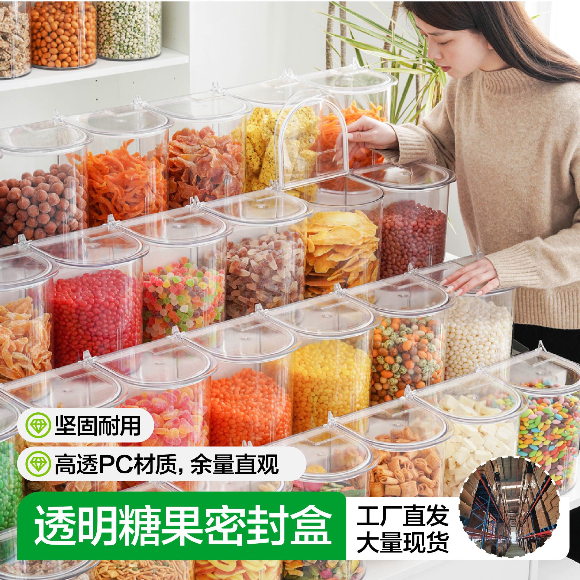 One-Piece Nut Large Moisture-Proof High-Definition Bucket Transparent Thickeneded Pepper and Star Anise Dry Chili Sealed Box with Lid