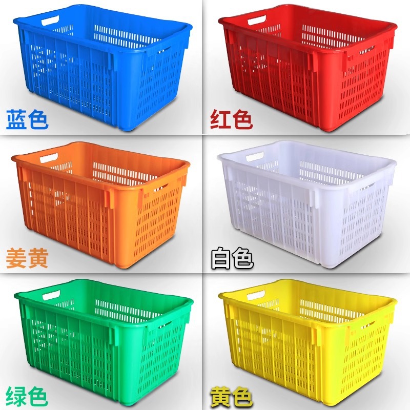 Plastic Frame Turnover Basket Rectangular Thickened Large Express Storage Plastic Frame Factory Clothing Basket Fruit and Vegetable Hollow Basket