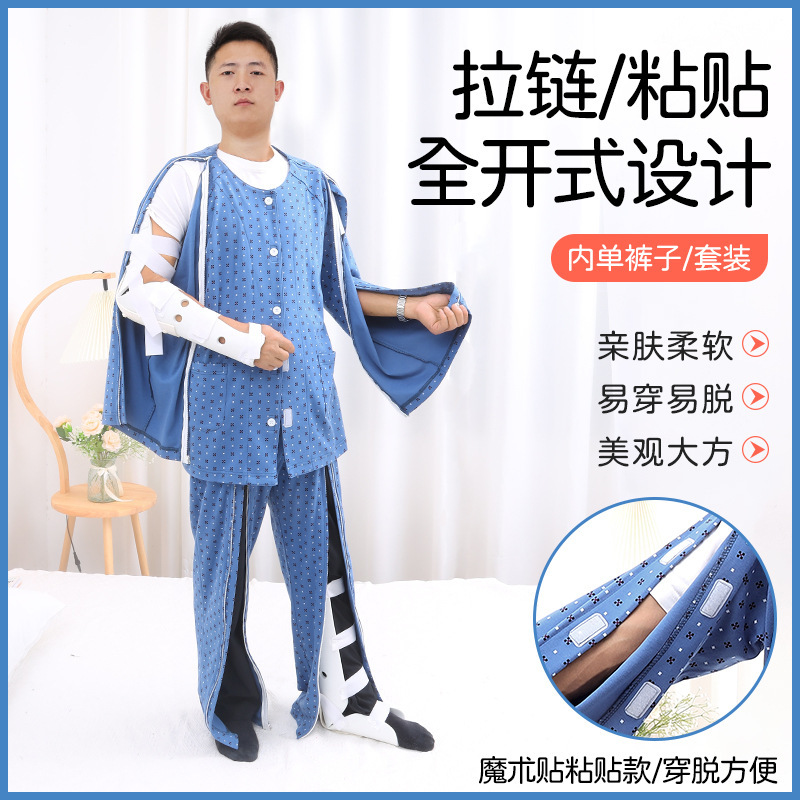 Men's Easy-To-Wear and Take-Off Nursing Clothes for Fractures, Fully Open Hospital Gowns for Paralyzed Patients, Pajamas, Clothes for the Elderly, Spring & Fall