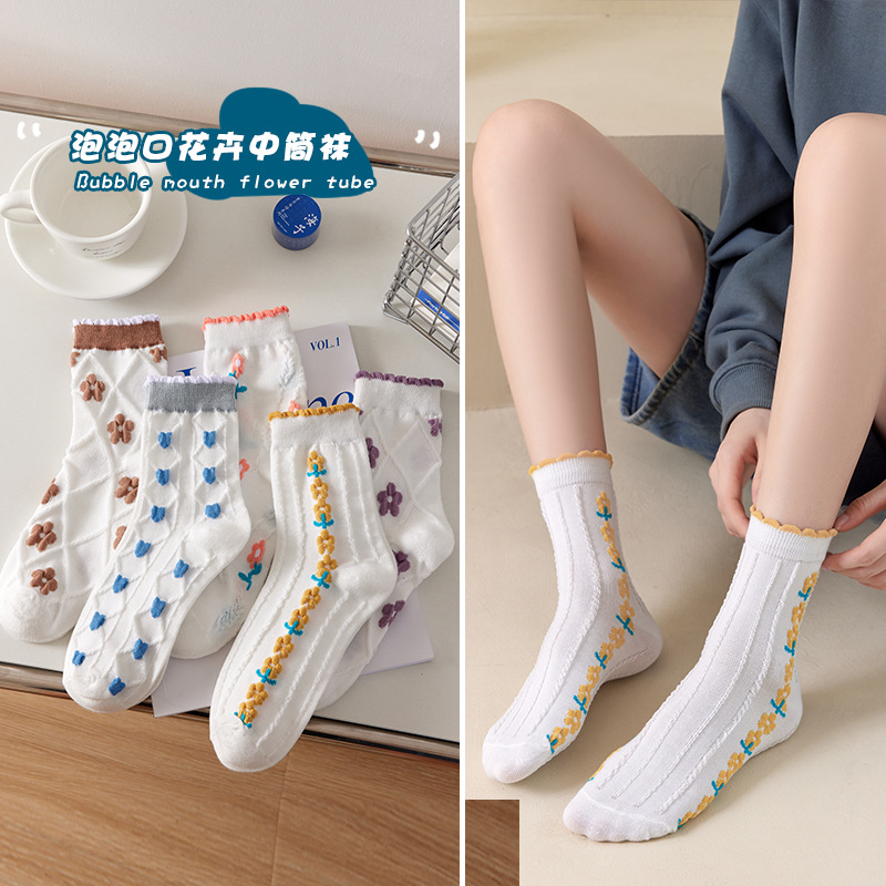 Socks Women's Autumn and Winter Style Solid Color Stacked Socks Women's Socks Instagram Style Trendy White Mid-length Socks Women's Simple High Socks