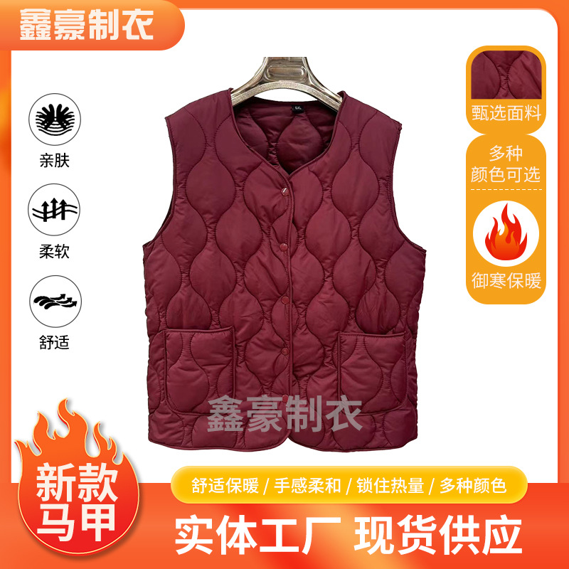Picture of Women's Vest, Warm Inner Layer, Textured Solid Color, Plus-Size down Cotton, Middle-Aged Mom, Lightweight and Warm