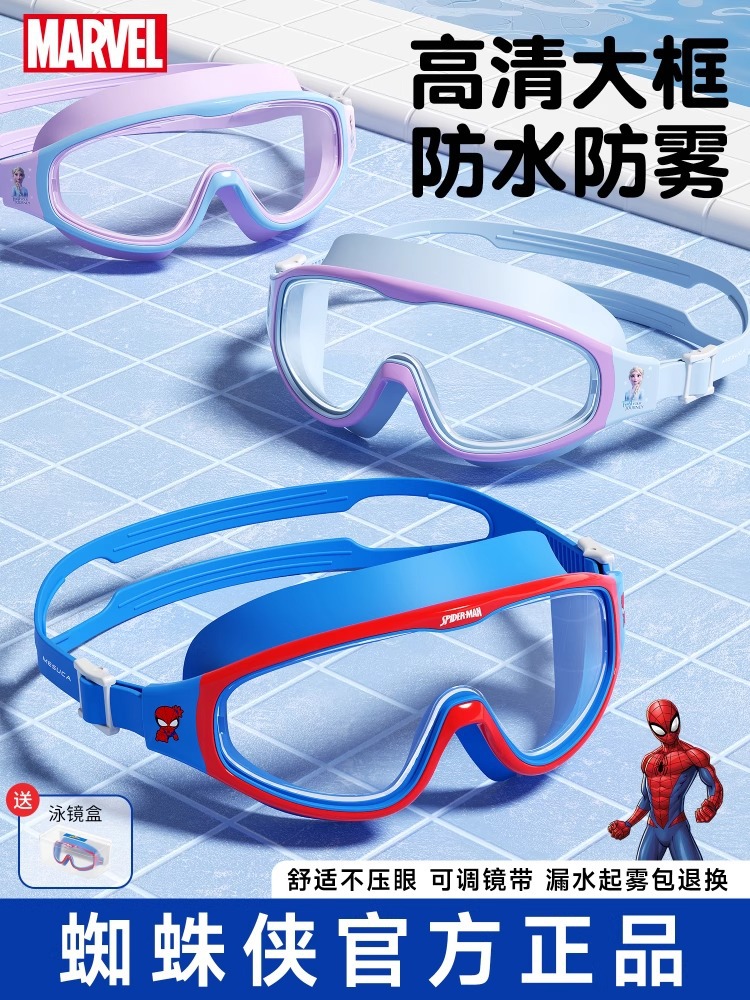 Spiderman Goggles Children Swimming Glasses HD Anti-fog Waterproof Goggles for Boys and Girls Special Diving Goggles