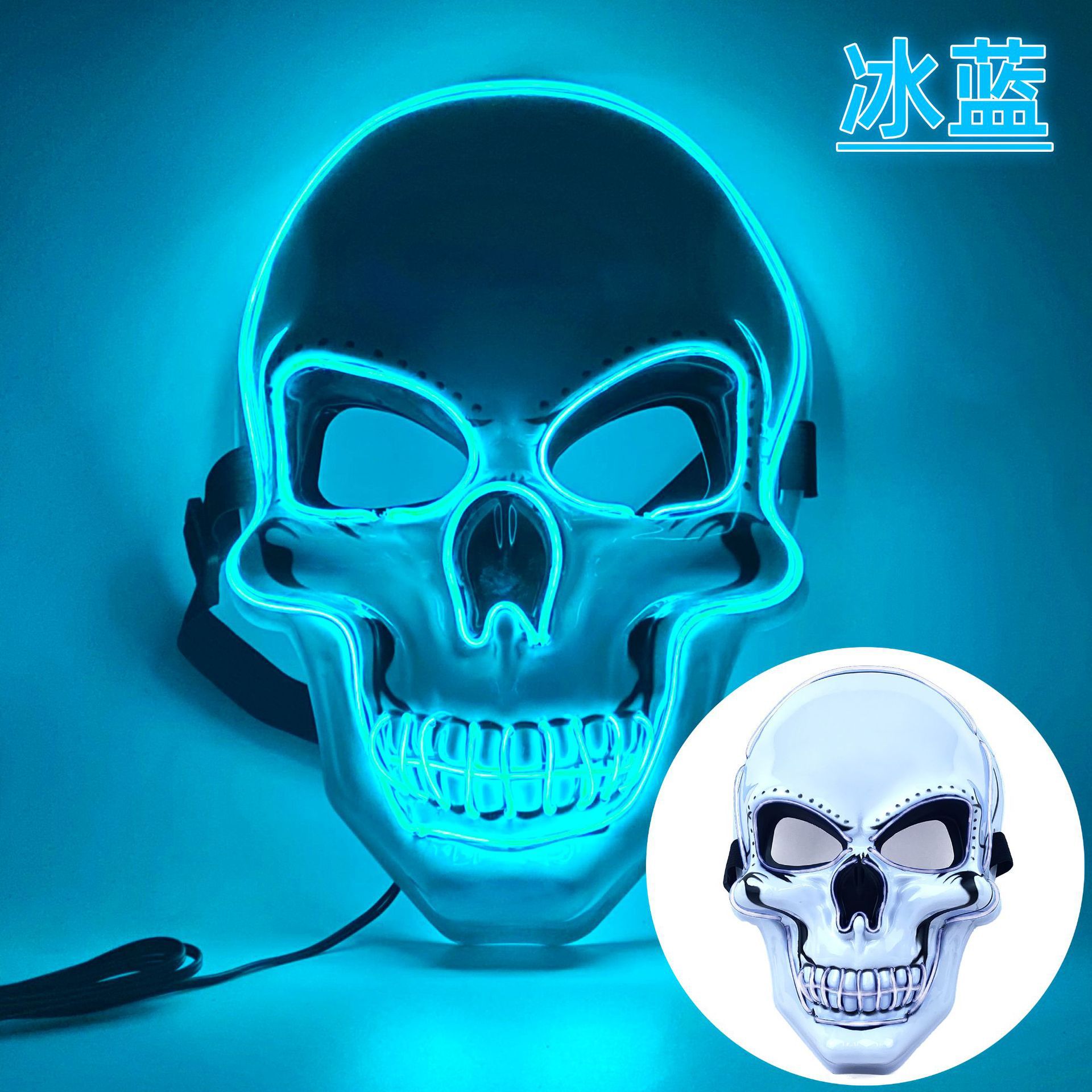Picture of Amazon Halloween Skull Glowing Mask European and American Movie Horror Funny Full Face LED Mask Channel