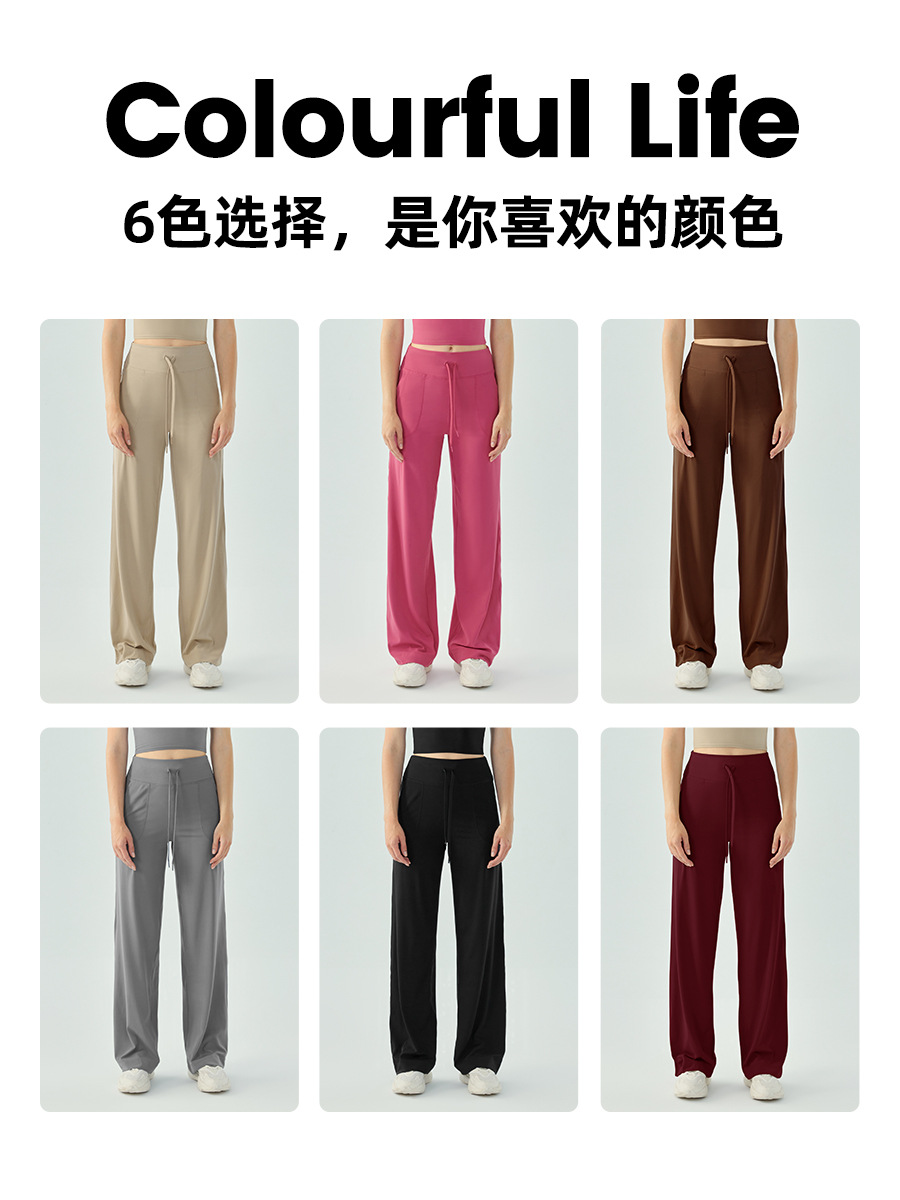 Picture of Naked High Waist Drawstring Sports Pants Women's Loose Wide Leg Solid Color Fitness Pants Slim-fit Yoga Pants for Running