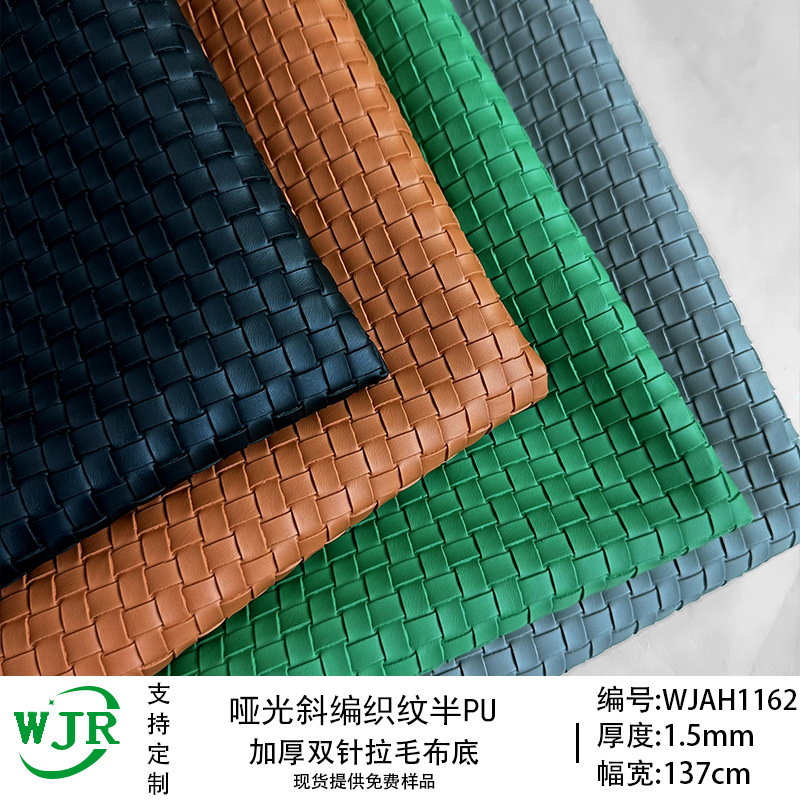 Factory in stock 1.5MM Matte Leather Oblique Woven Pattern Semi PU Soft Leather Furniture Home Leather Fabric