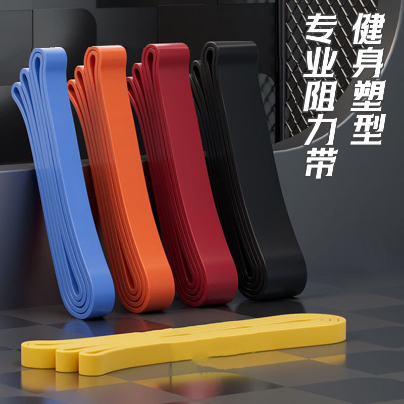 Resistance Band Elastic Band Fitness Men's Strength Training Rubber Band Tension Rope Chest Muscle Pull-Up Assist Belt Auxiliary