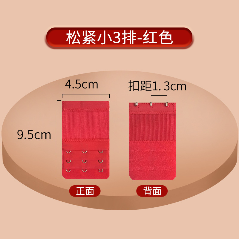 Picture of Stretch Bra Extension Buckle Small Three Rows Three Buckle Stainless Steel Buckle Five Rows Four Buckle Elastic Underwear Extension Buckle