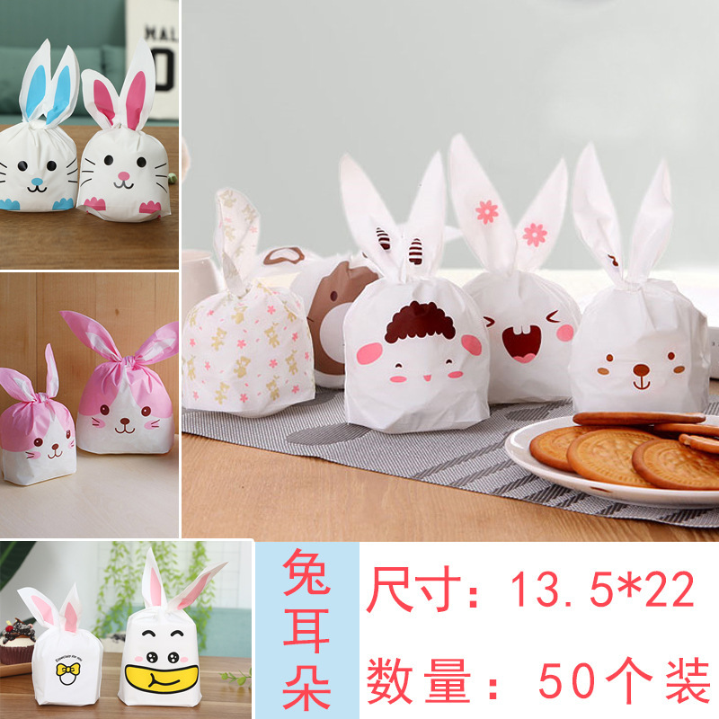 13.5*22 spot wholesale rabbit ears pastry bag stereo rabbit ears plastic packaging bag 50 price
