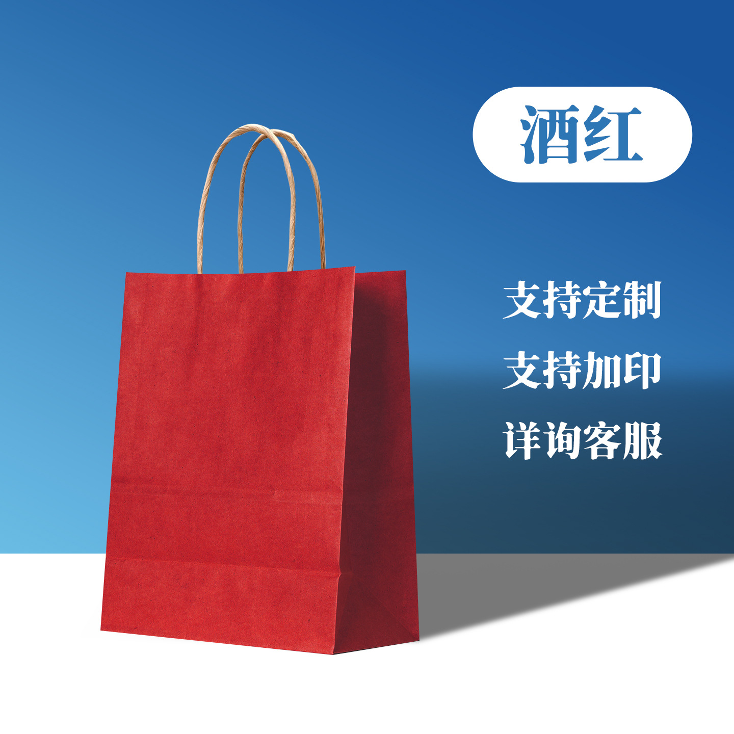 Picture of Brown Packing Paper Bag, Handbag, Milk Tea Baking Takeaway Bag, Holiday Shopping Gift, Multi-Specification Wrapping Paper Bag
