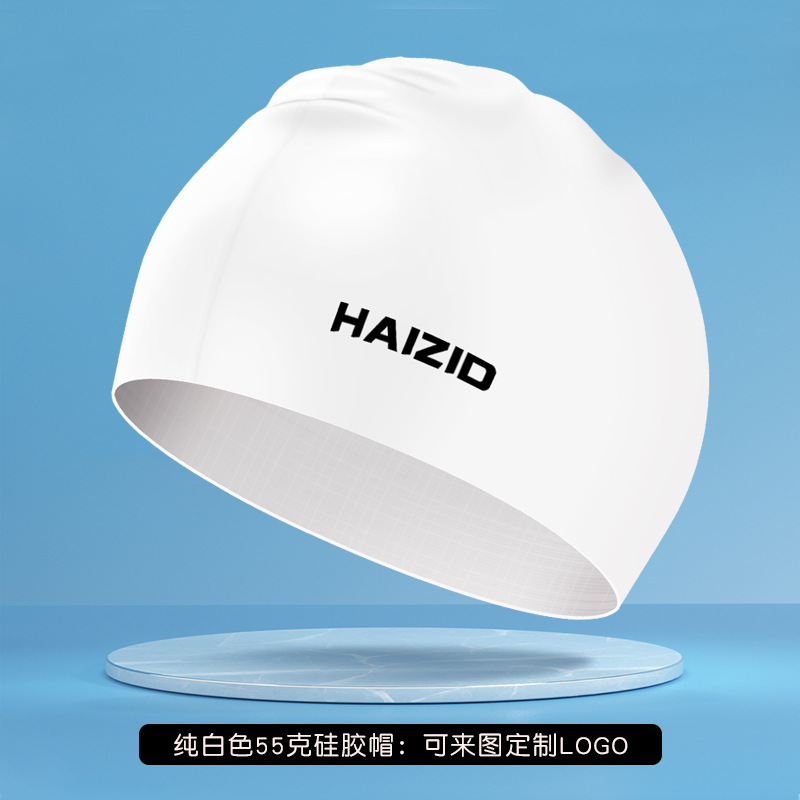 Picture of Adult silicone waterproof swimming cap boys and girls Universal silicone swimming cap increase head swimming cap factory direct sales
